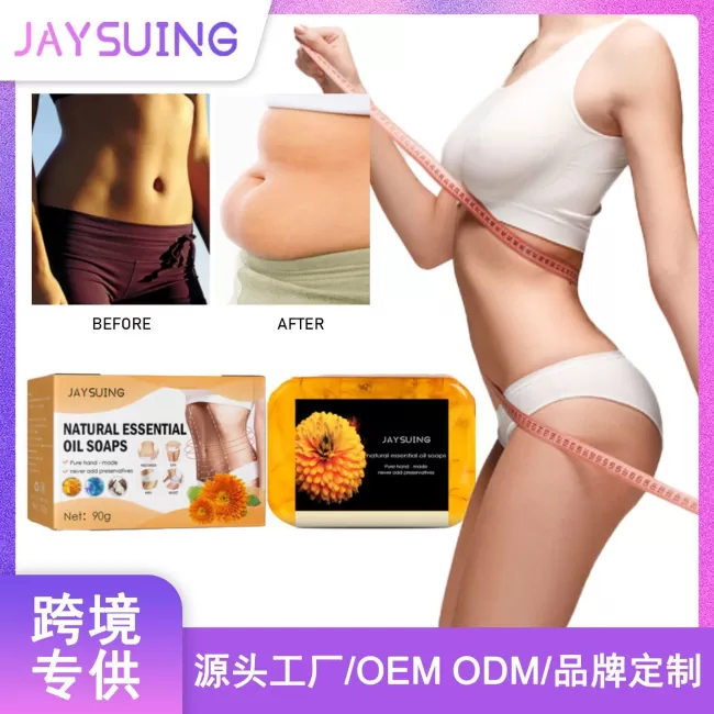 Jaysuing Anti Cellulite Soap