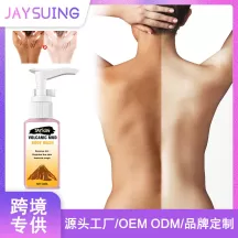 Jaysuing Volcanic Mud Shower Gel