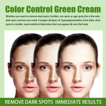 Jaysuing Whitening Speckle Cream